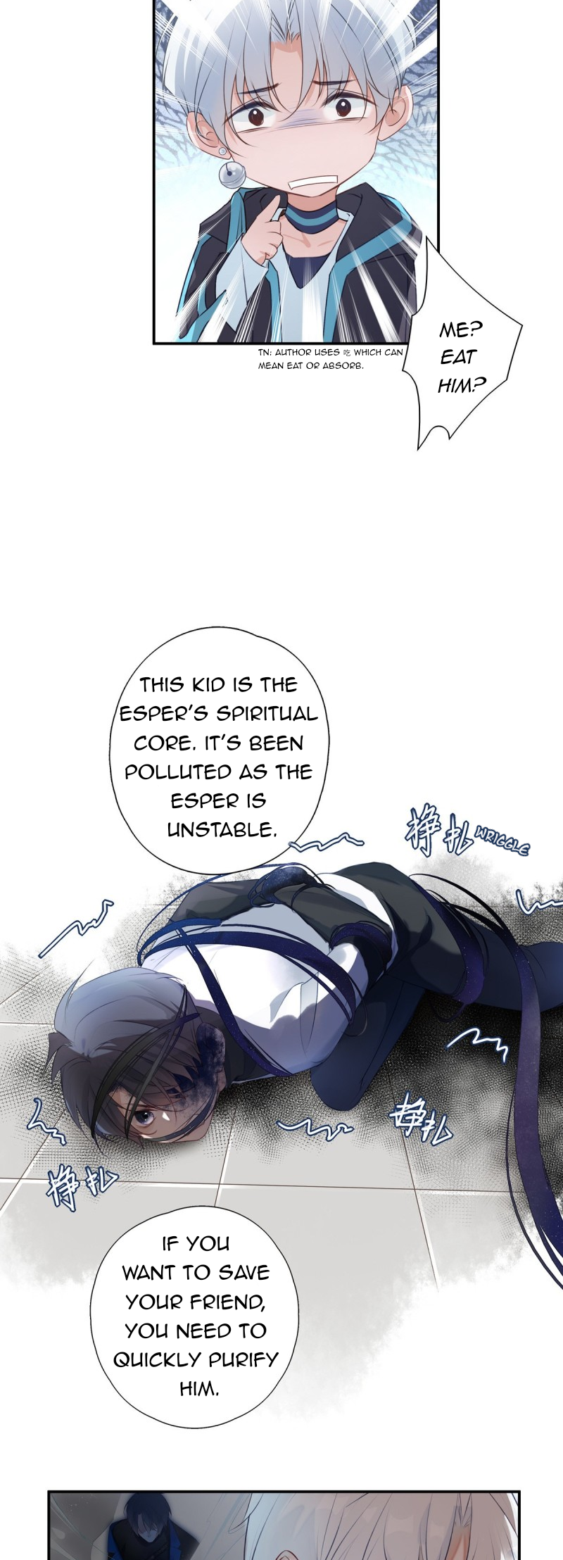 My Husband is Out of Control Again Ch. 3 第11页