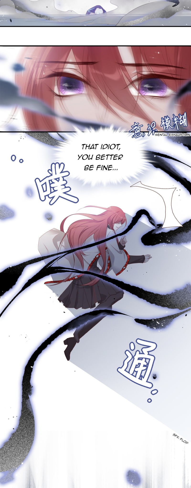 My Husband is Out of Control Again Ch. 3 第3页