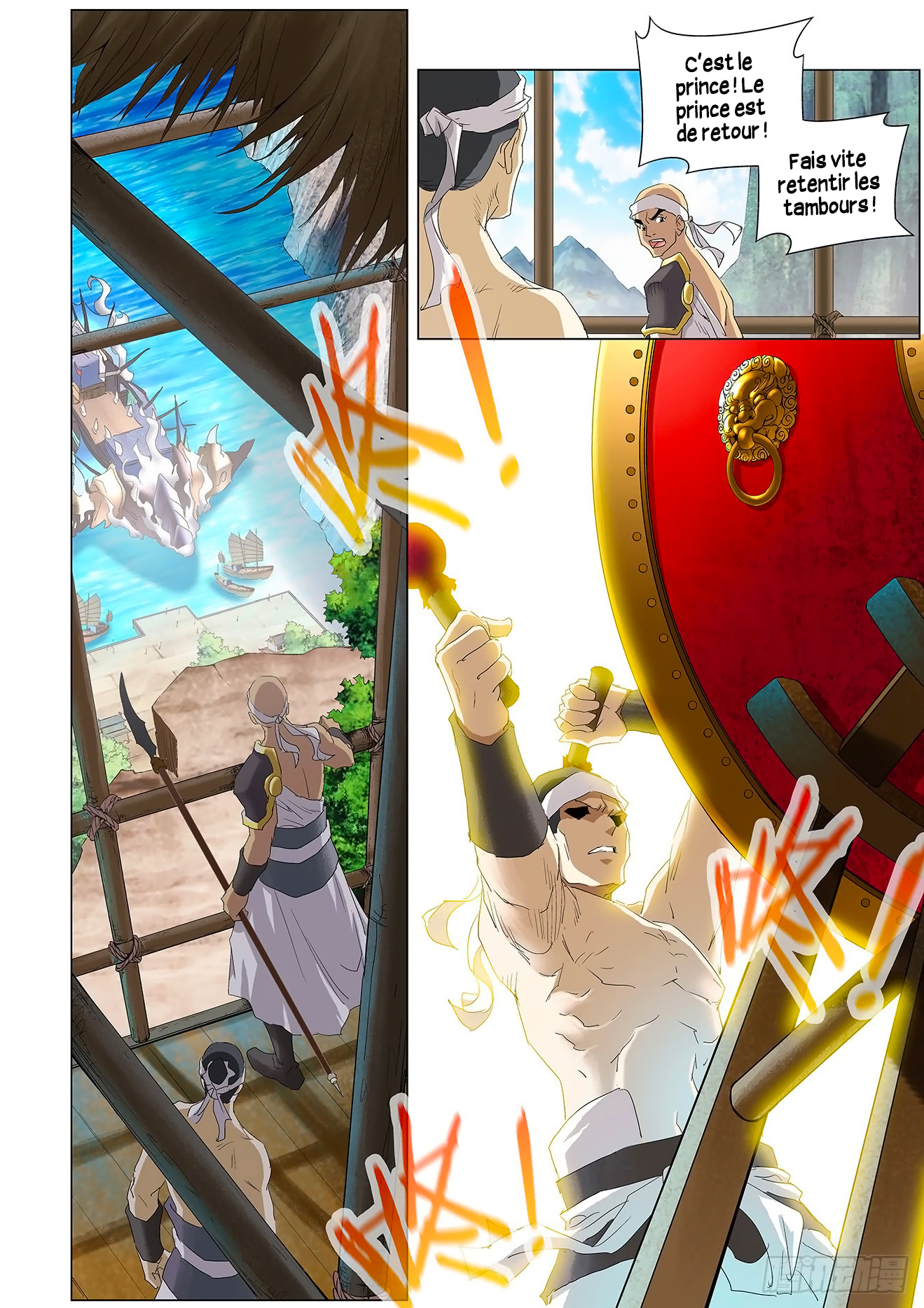 Fights Break Sphere – Return of the Beasts Le retour du prince 第11页