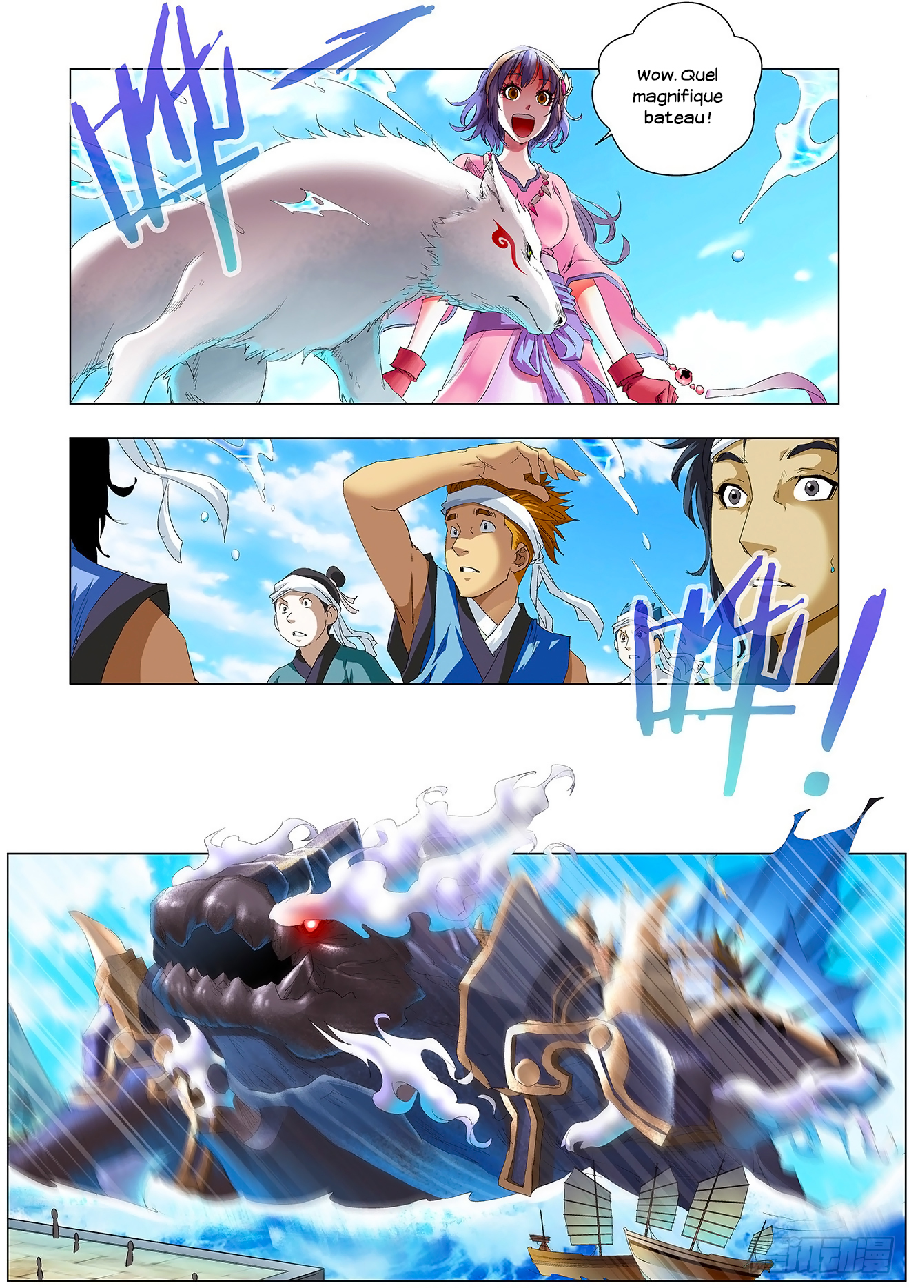 Fights Break Sphere – Return of the Beasts Le retour du prince 第10页