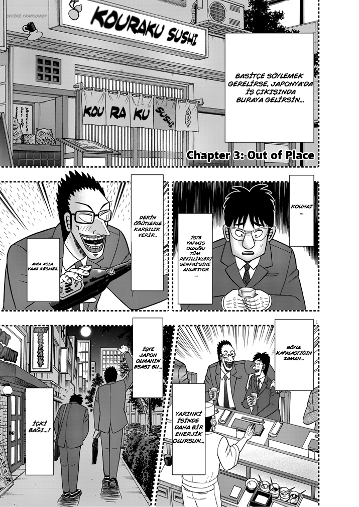 The Legend of the Strongest Man Nakane Uygunsuz 第1页
