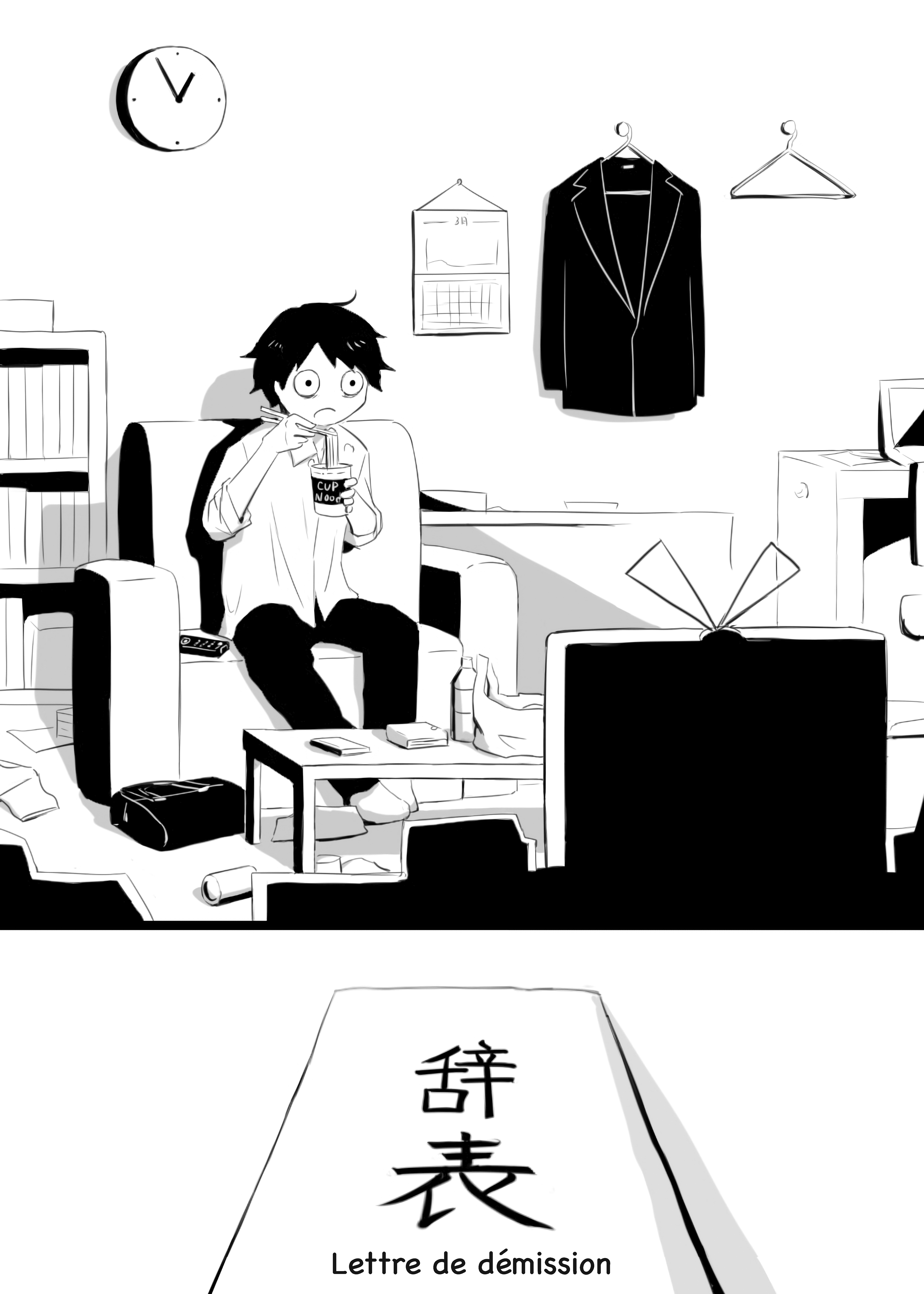 Have a Nice Ending Je te souhaite une bonne fin 第3页