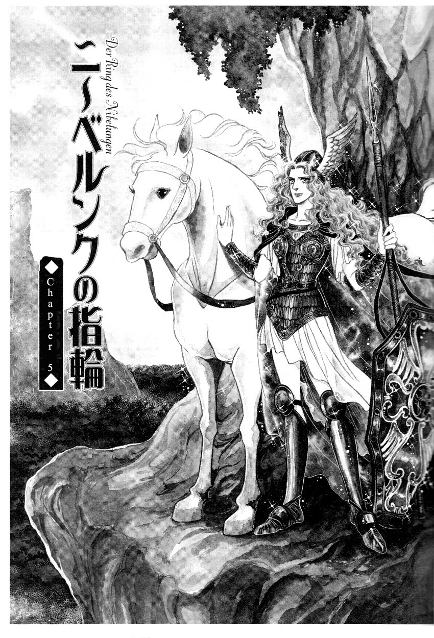 The Ring of the Nibelung Vol. 1 Ch. 5 第1页