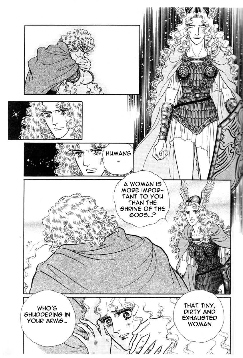 The Ring of the Nibelung Vol. 1 Ch. 5 第13页