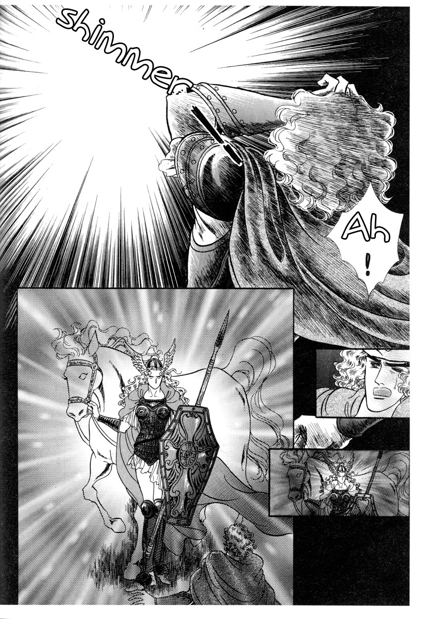 The Ring of the Nibelung Vol. 1 Ch. 5 第4页
