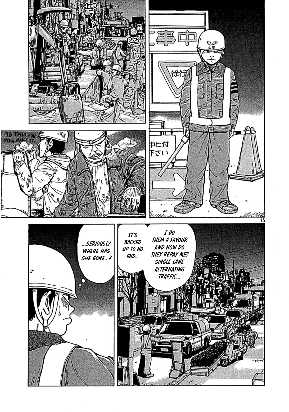 Sekitou Elergy Sekitou Ekegy - One-shot 第15页