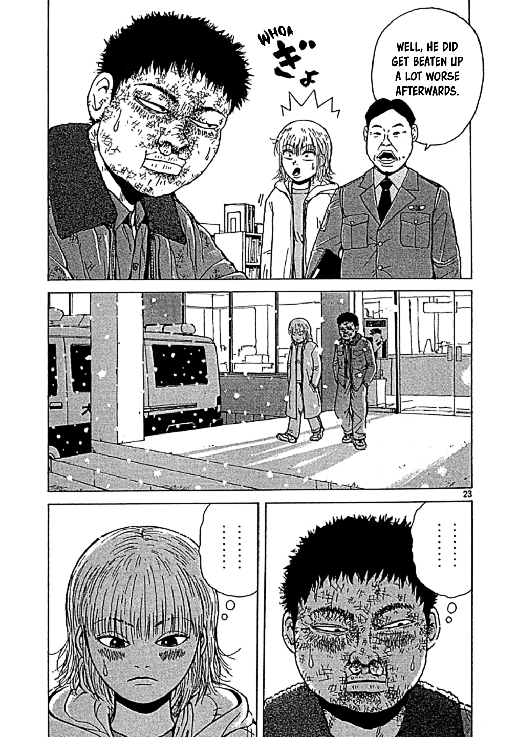 Sekitou Elergy Sekitou Ekegy - One-shot 第23页
