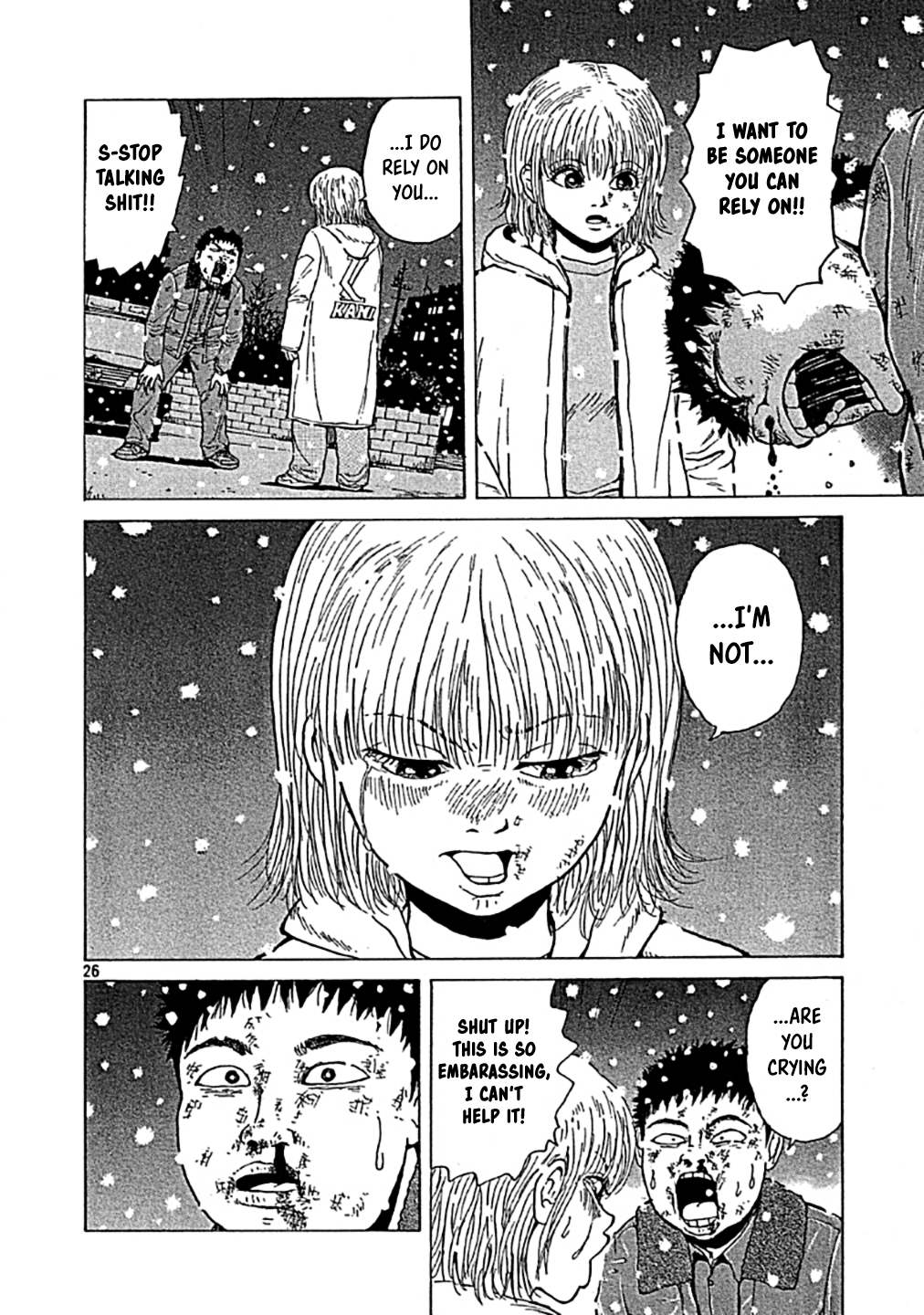 Sekitou Elergy Sekitou Ekegy - One-shot 第26页