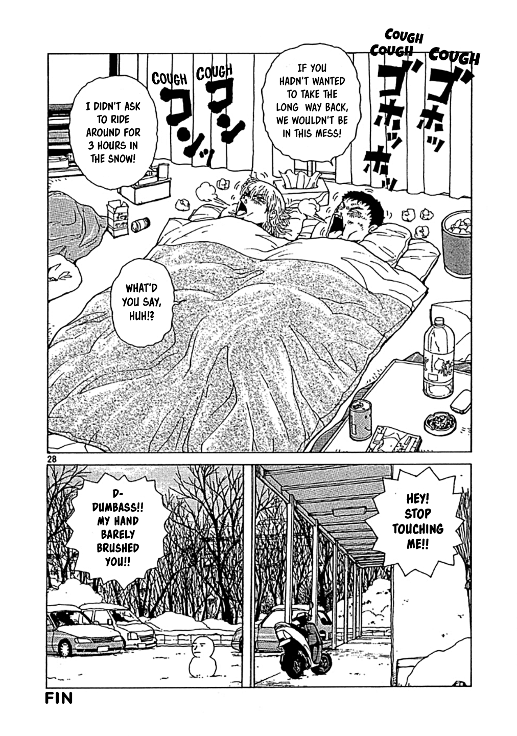 Sekitou Elergy Sekitou Ekegy - One-shot 第28页