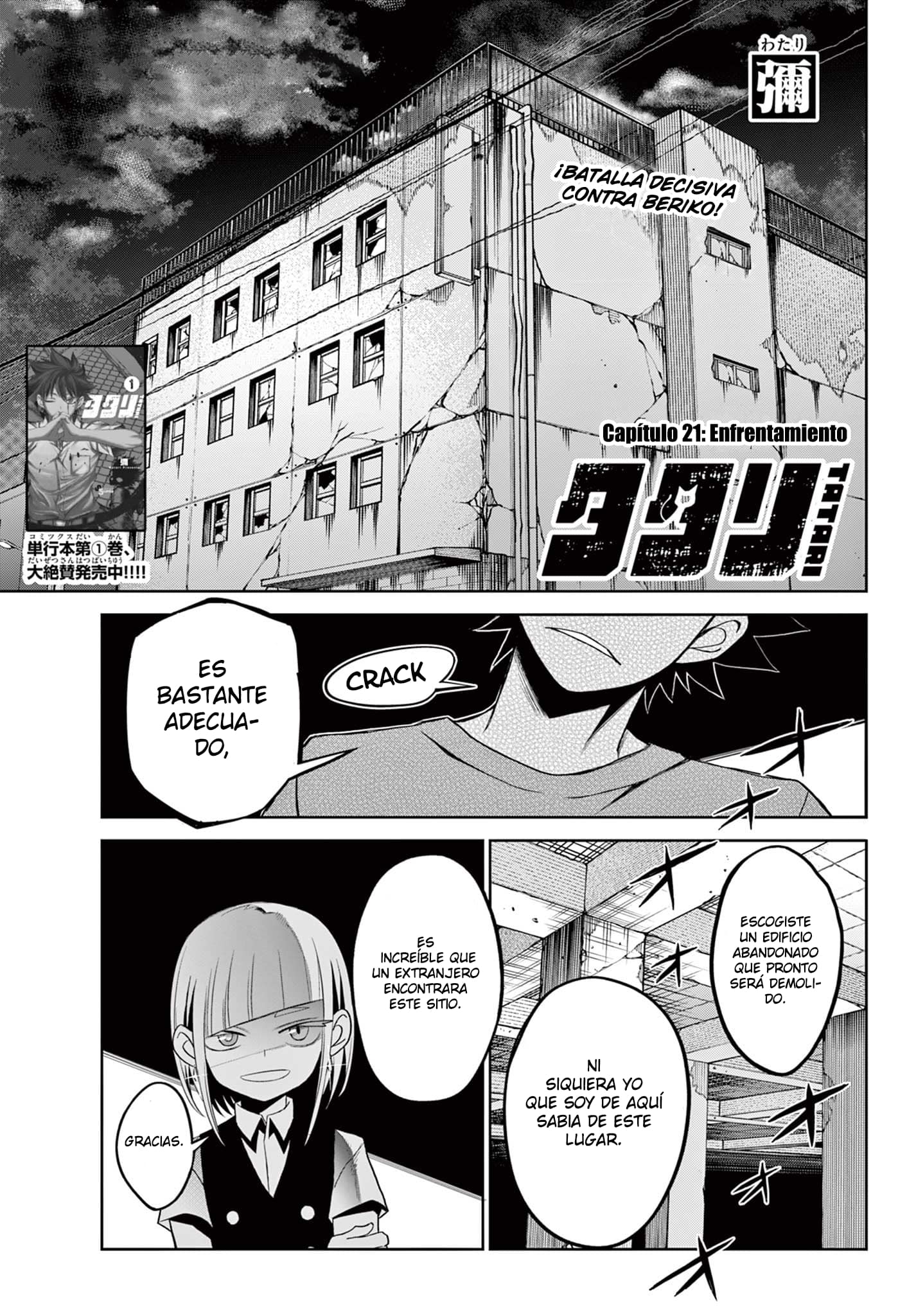 Tatari Enfrentamiento 第2页
