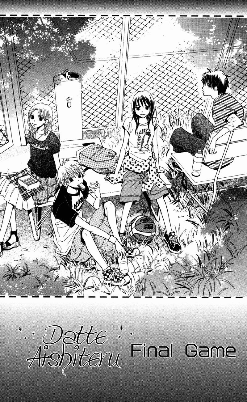 Datte Aishiteru Vol. 2 Ch. 6 第2页