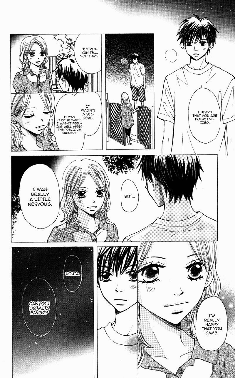 Datte Aishiteru Vol. 2 Ch. 6 第11页