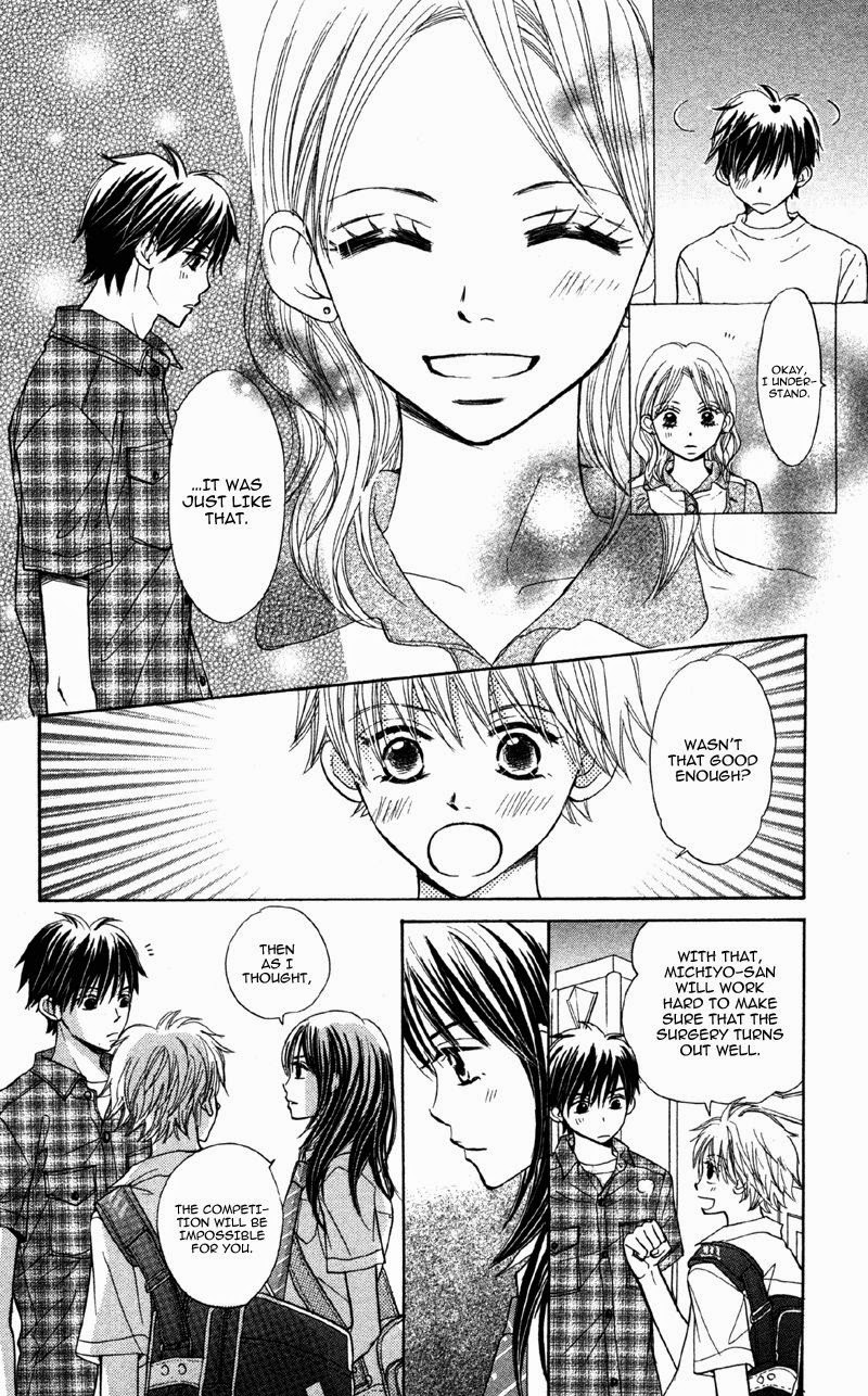 Datte Aishiteru Vol. 2 Ch. 6 第13页