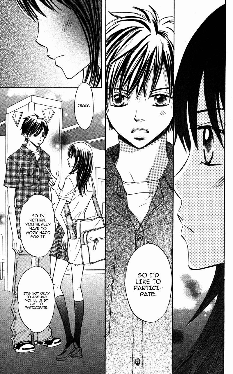 Datte Aishiteru Vol. 2 Ch. 6 第16页