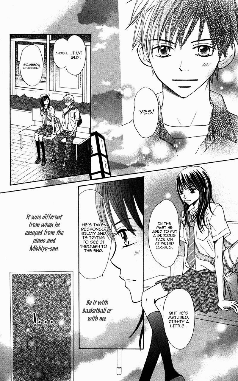 Datte Aishiteru Vol. 2 Ch. 6 第17页