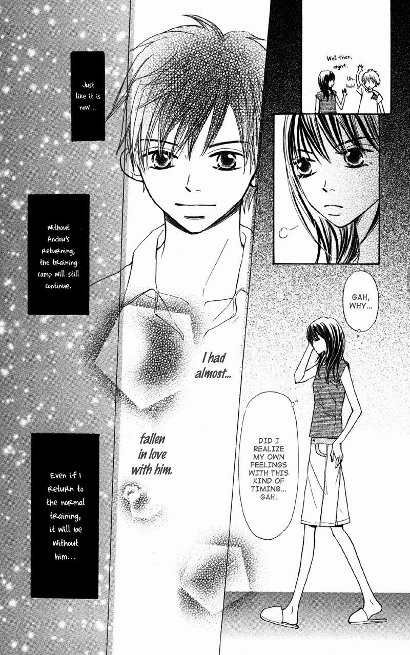 Datte Aishiteru Vol. 2 Ch. 6 第6页