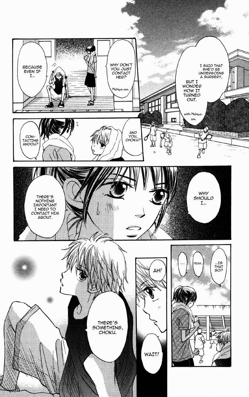 Datte Aishiteru Vol. 2 Ch. 6 第7页