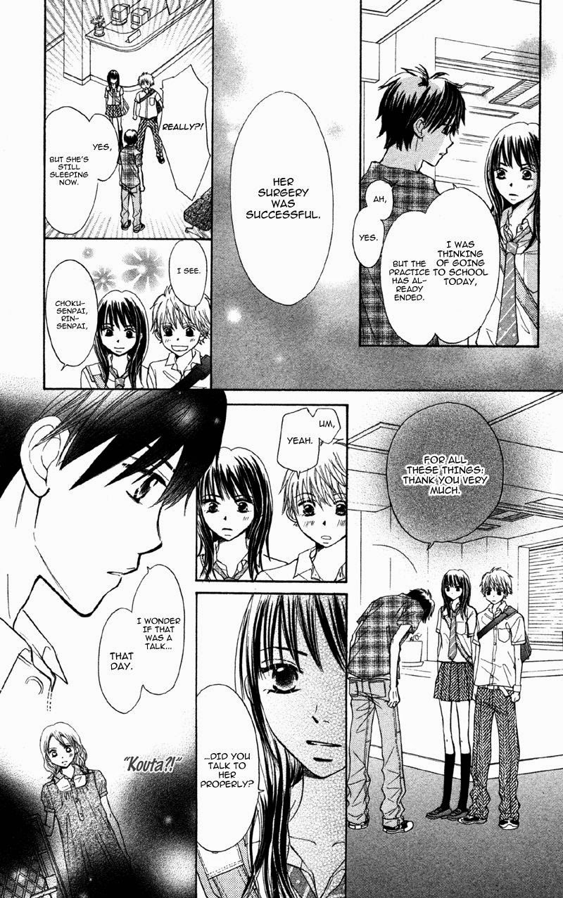Datte Aishiteru Vol. 2 Ch. 6 第10页
