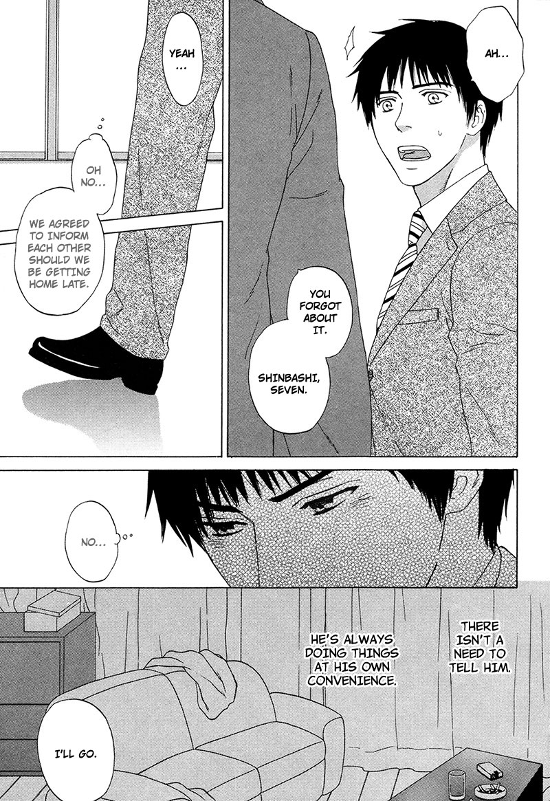 Wasuremono Vol. 1 Ch. 5 第14页