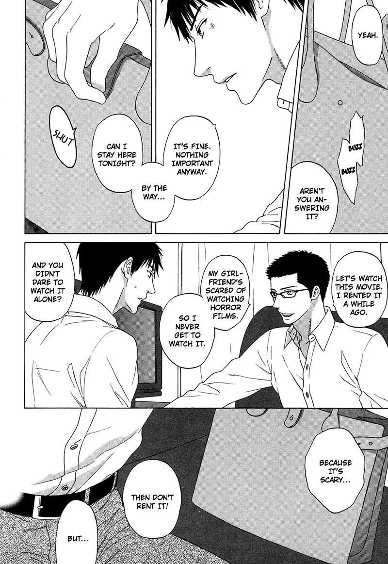 Wasuremono Vol. 1 Ch. 5 第17页