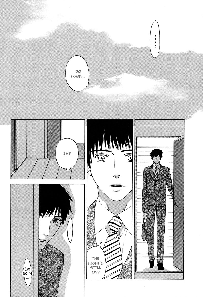 Wasuremono Vol. 1 Ch. 5 第19页