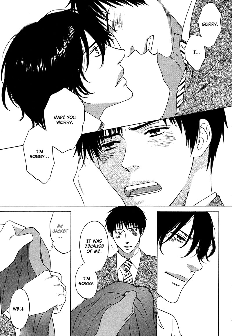 Wasuremono Vol. 1 Ch. 5 第24页