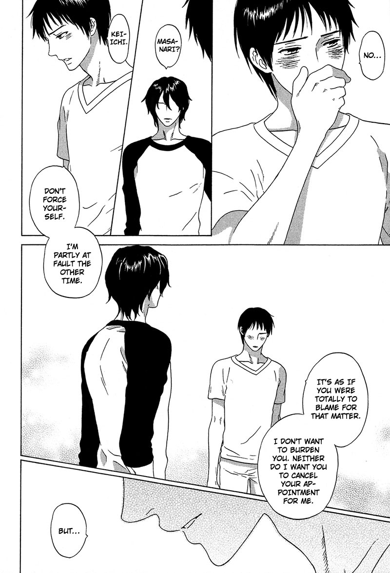 Wasuremono Vol. 1 Ch. 5 第31页