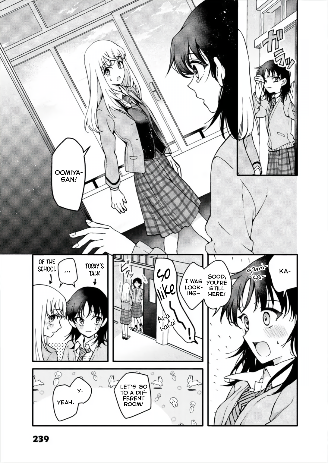 Watashi no Megami ga Kyou mo Oseru Vol. 1 Ch. 1 第12页