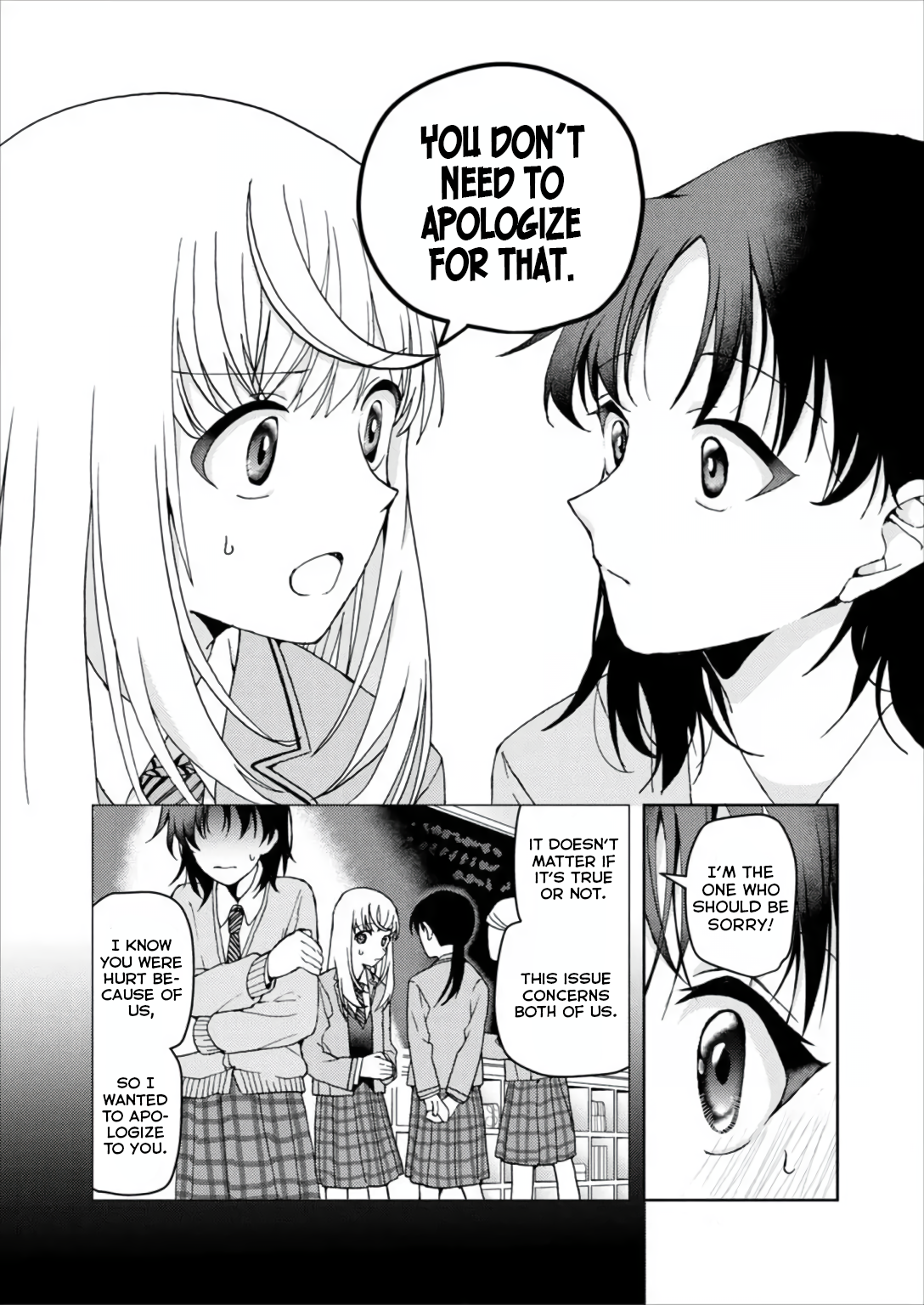 Watashi no Megami ga Kyou mo Oseru Vol. 1 Ch. 1 第14页