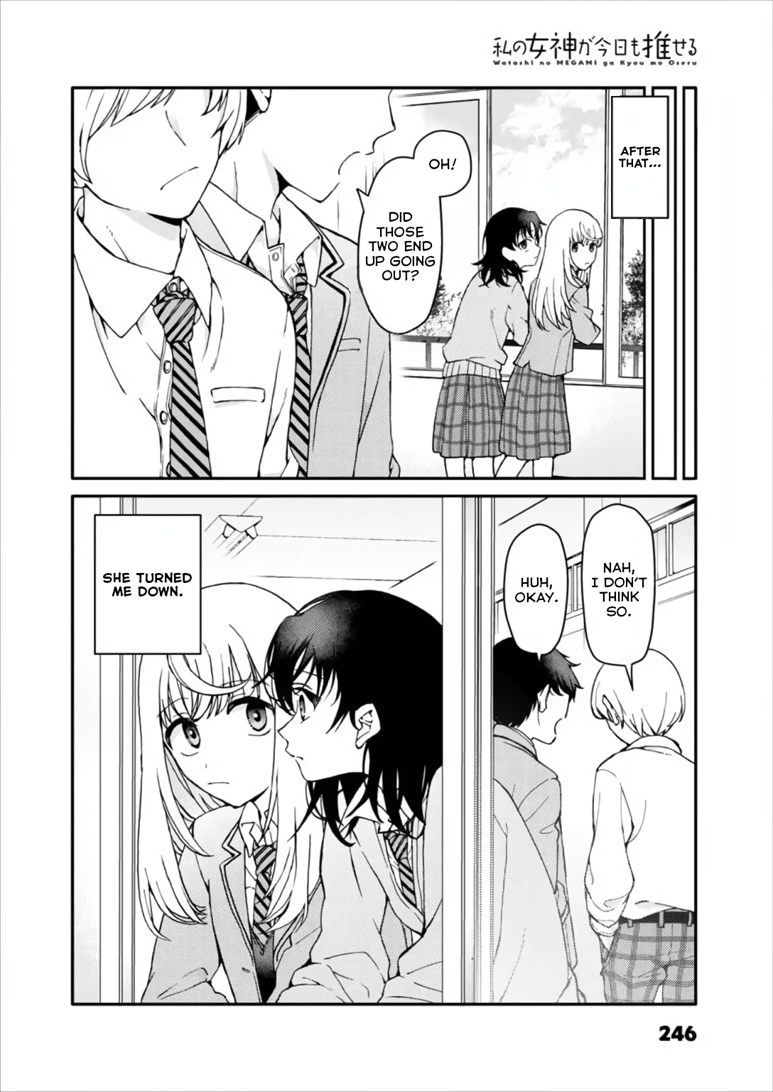 Watashi no Megami ga Kyou mo Oseru Vol. 1 Ch. 1 第19页