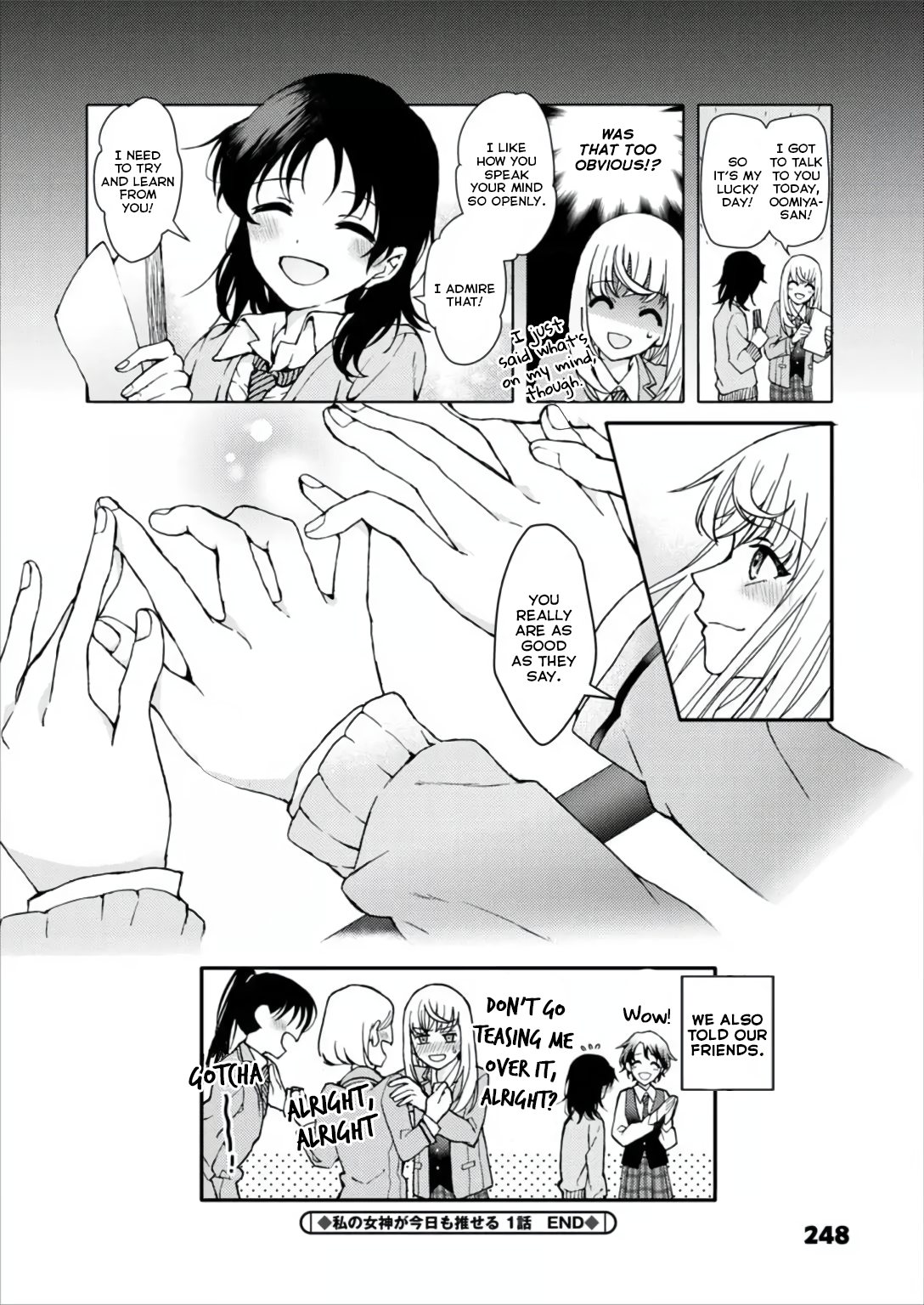 Watashi no Megami ga Kyou mo Oseru Vol. 1 Ch. 1 第21页