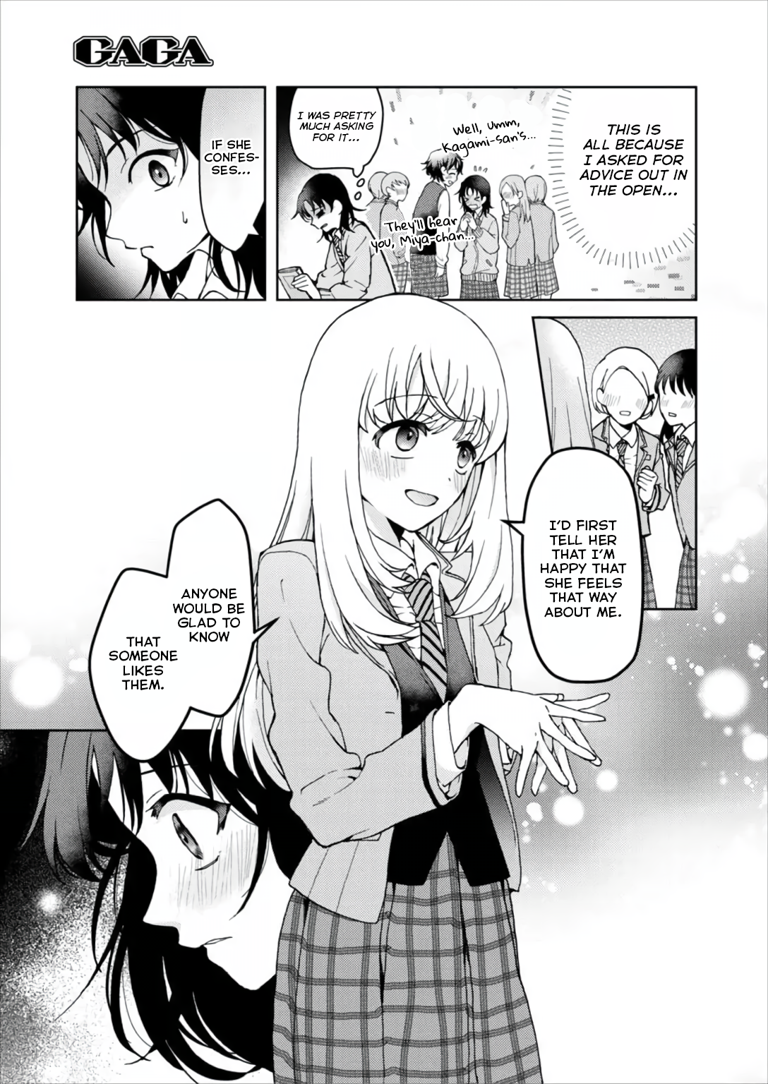 Watashi no Megami ga Kyou mo Oseru 第4页