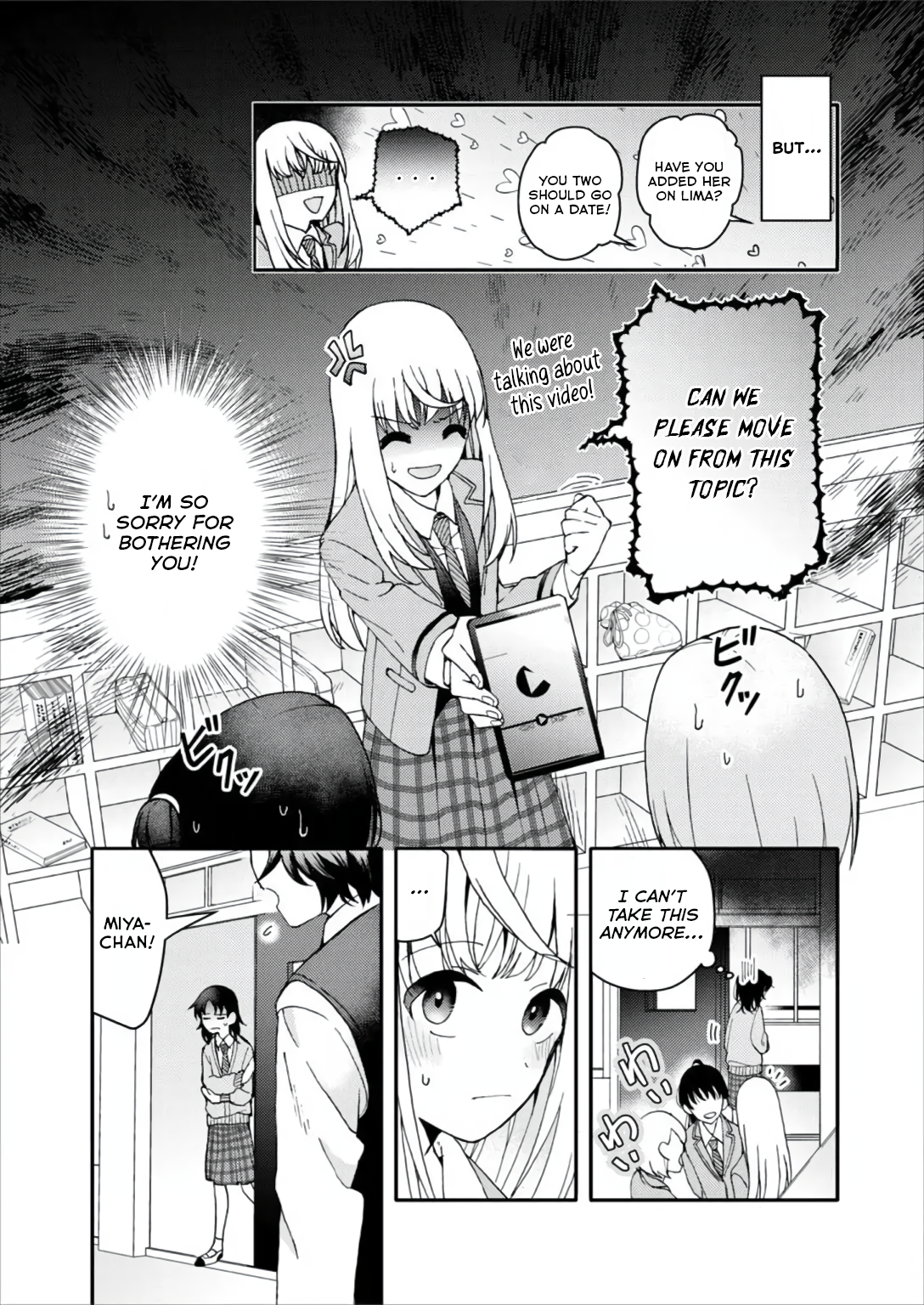 Watashi no Megami ga Kyou mo Oseru 第6页