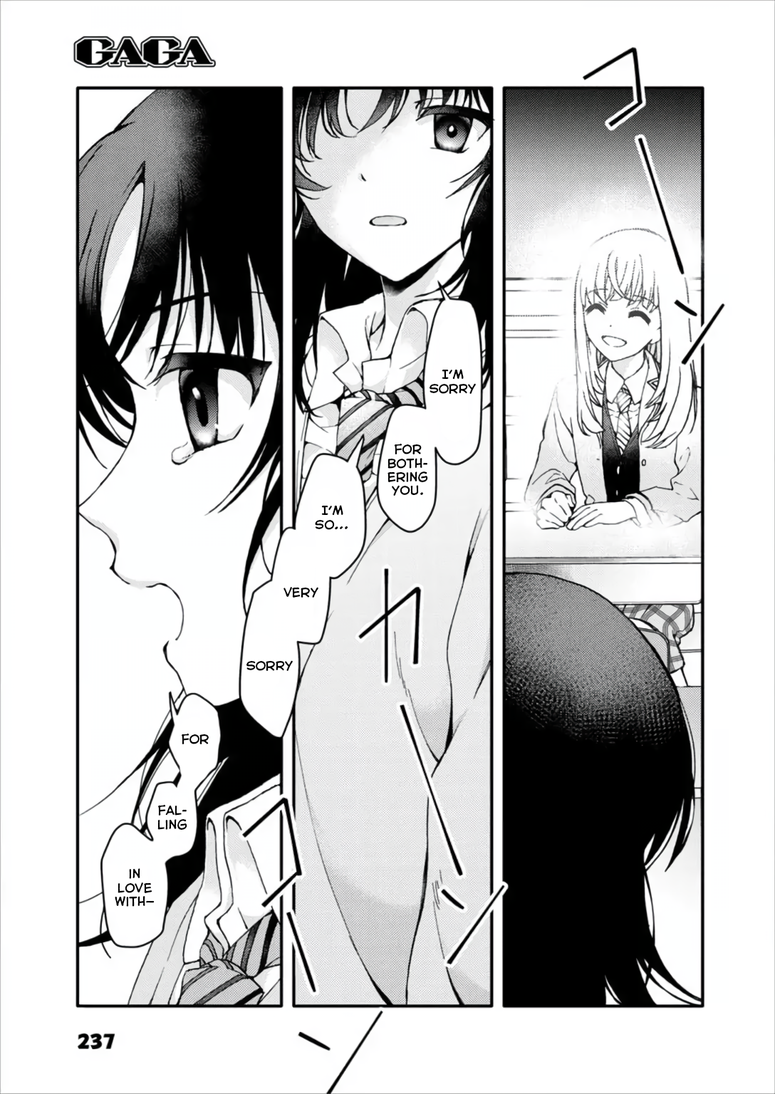 Watashi no Megami ga Kyou mo Oseru Vol. 1 Ch. 1 第10页
