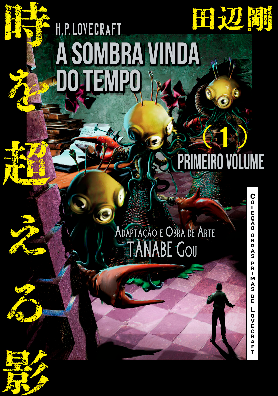 H.P. Lovecraft's The Shadow Out Of Time O grande deserto arenoso da Austrália 第1页