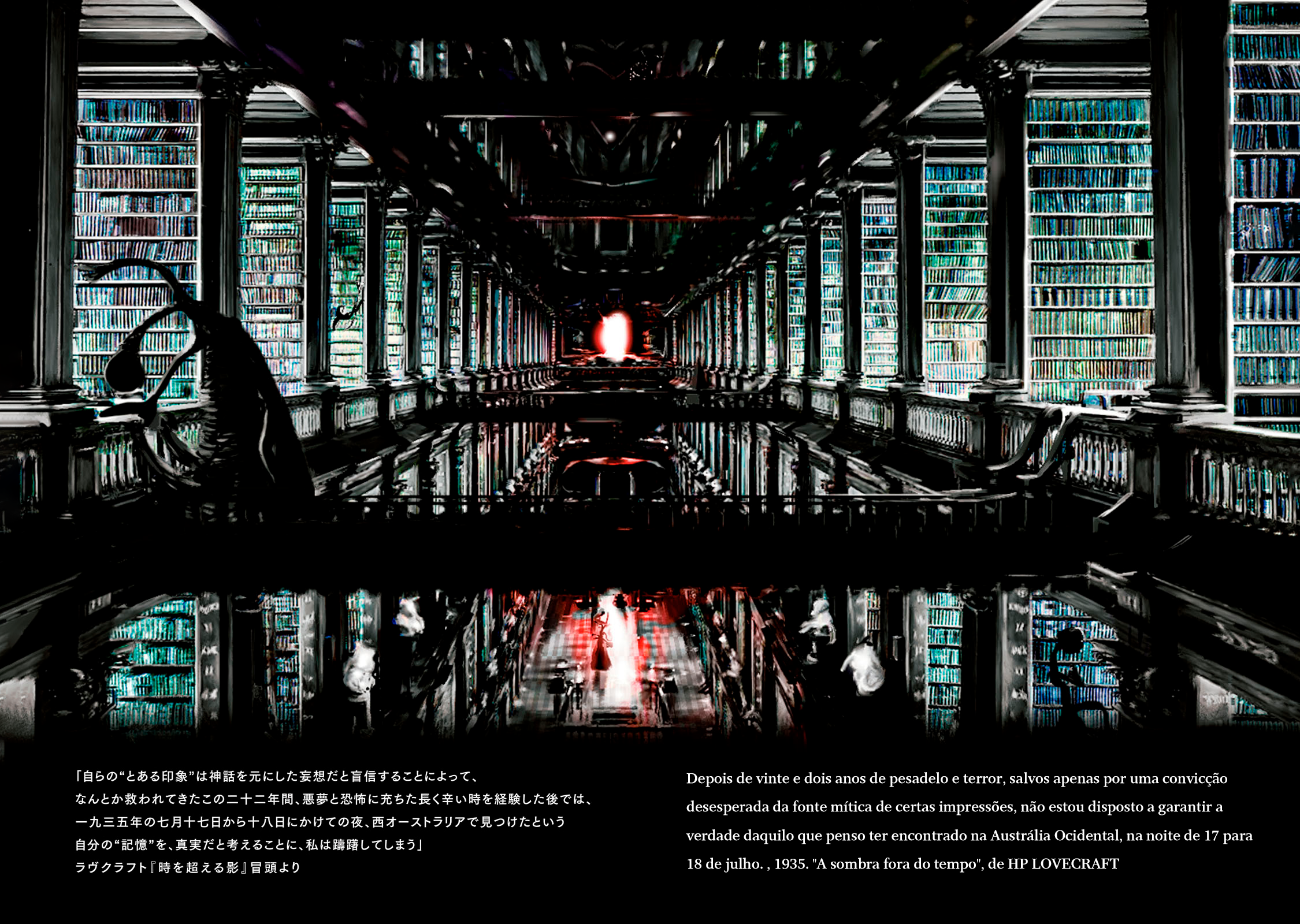 H.P. Lovecraft's The Shadow Out Of Time O grande deserto arenoso da Austrália 第4页