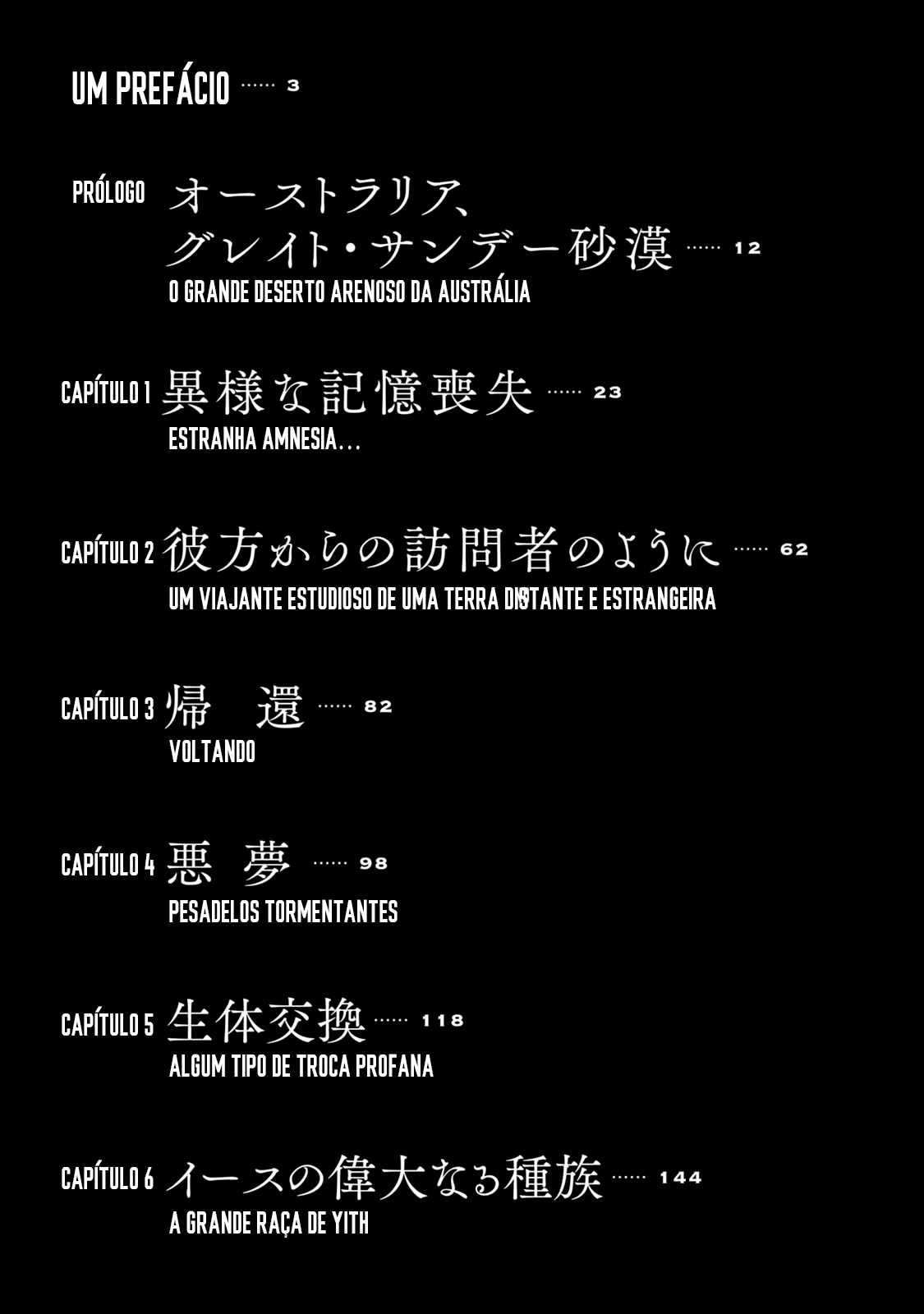 H.P. Lovecraft's The Shadow Out Of Time O grande deserto arenoso da Austrália 第7页