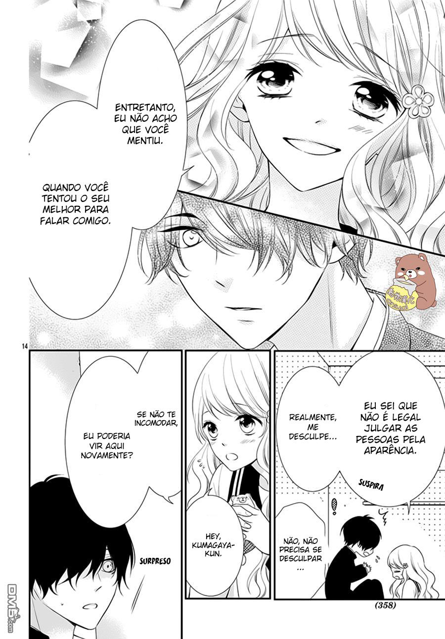 Honey Come Honey Vol. 1 Ch. 1 第16页