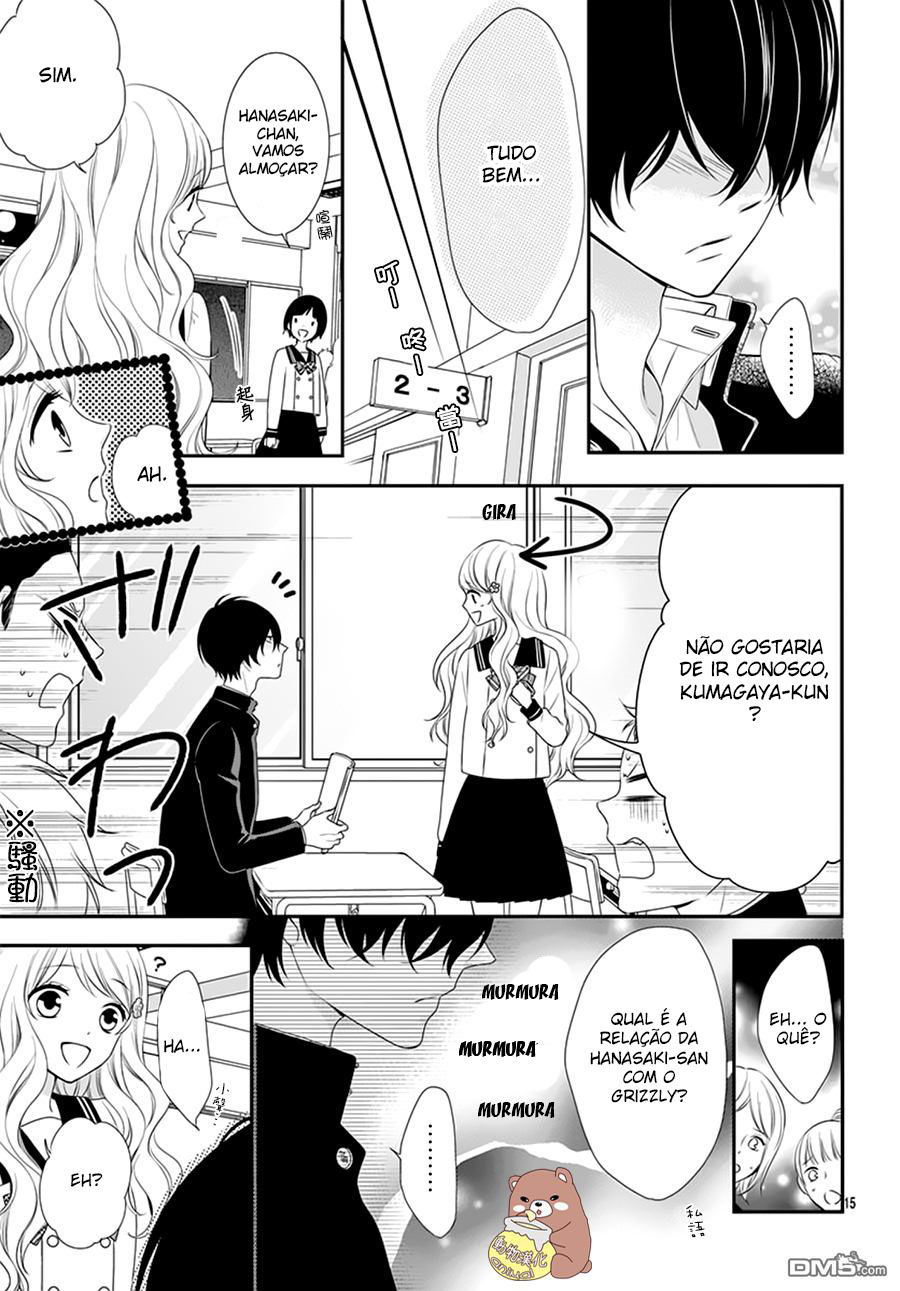 Honey Come Honey Vol. 1 Ch. 1 第17页