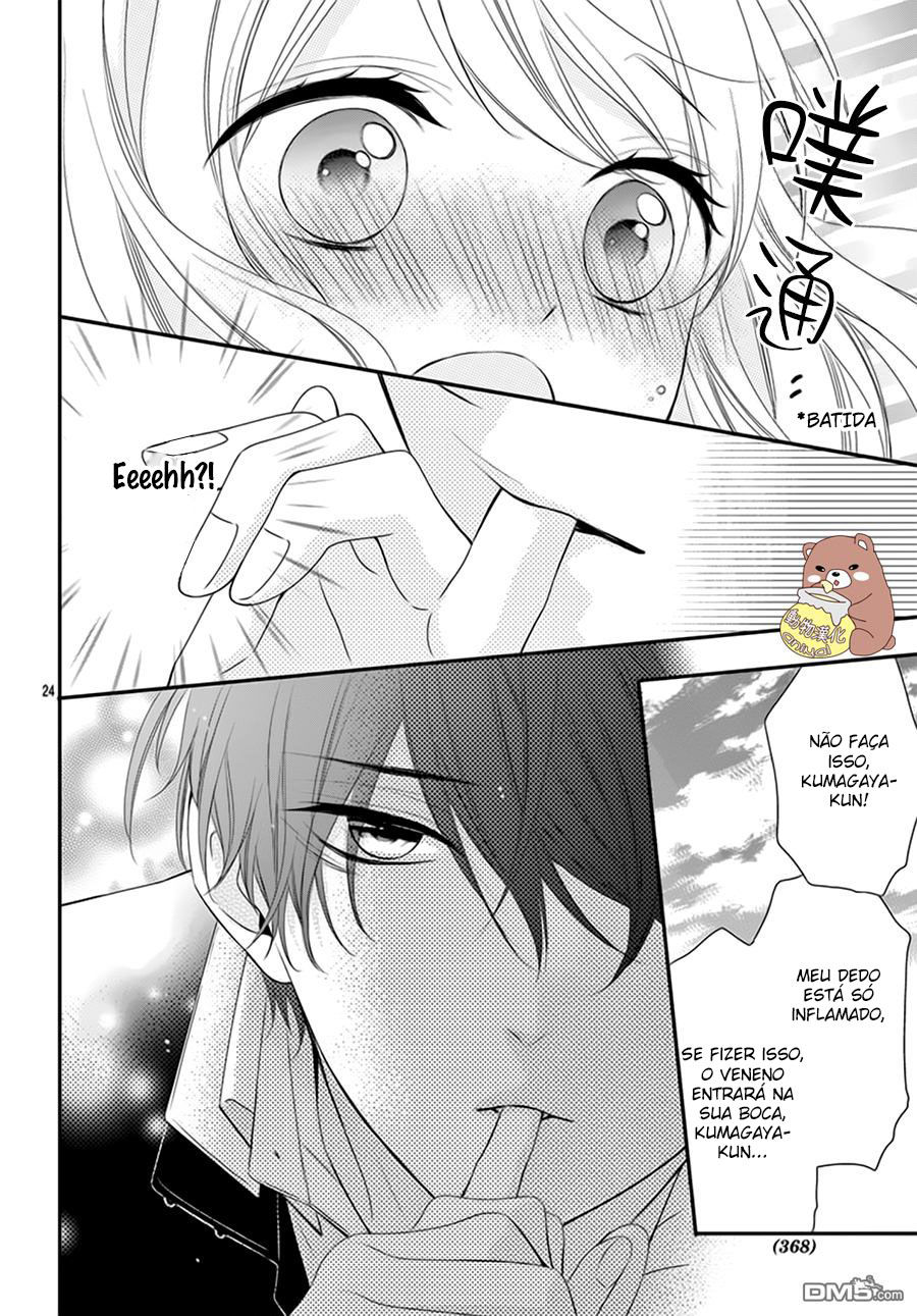 Honey Come Honey Vol. 1 Ch. 1 第26页