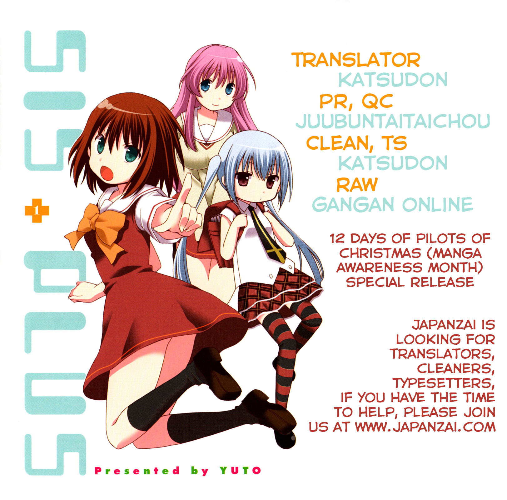 Sis Plus 第1页