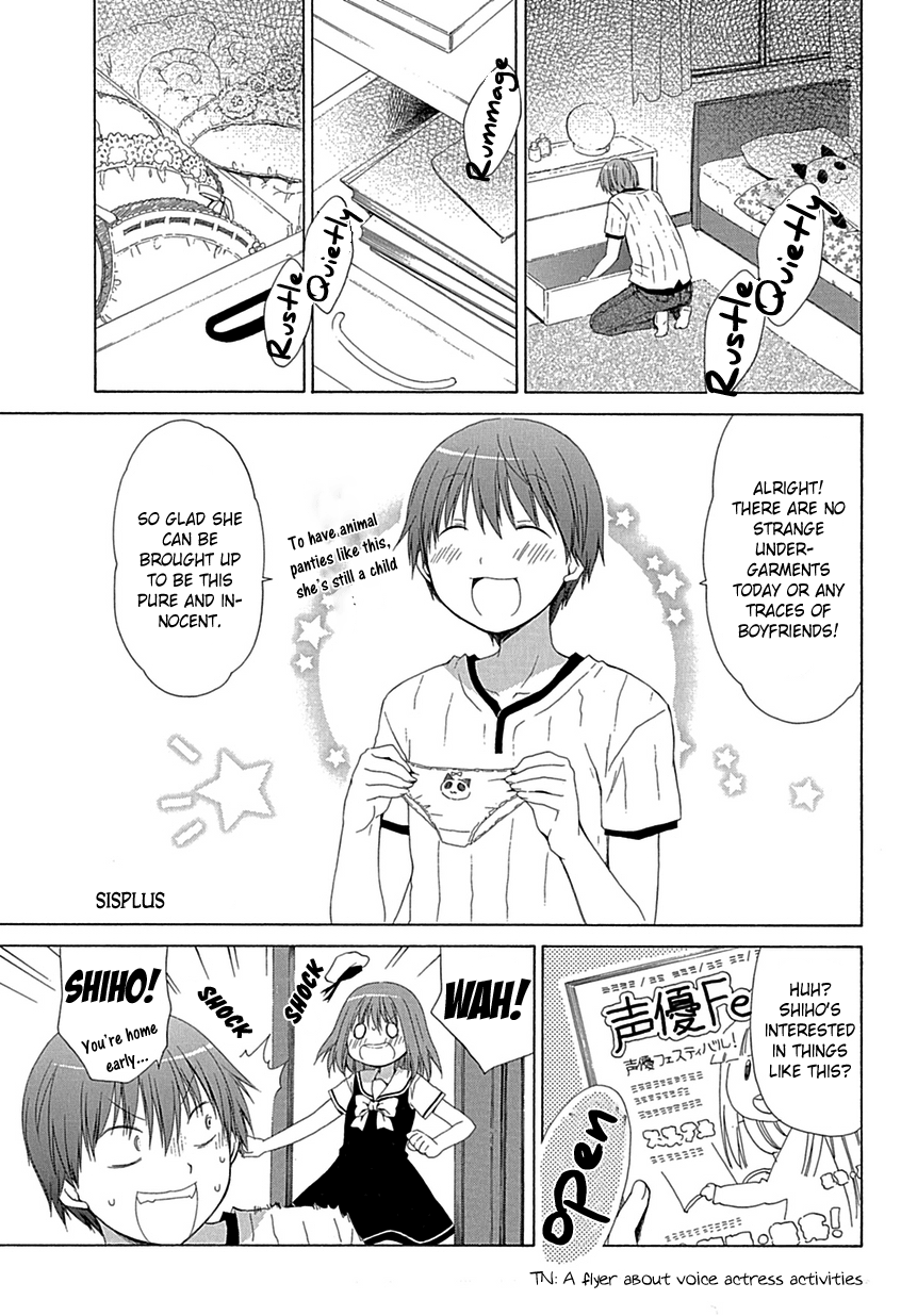 Sis Plus 第2页