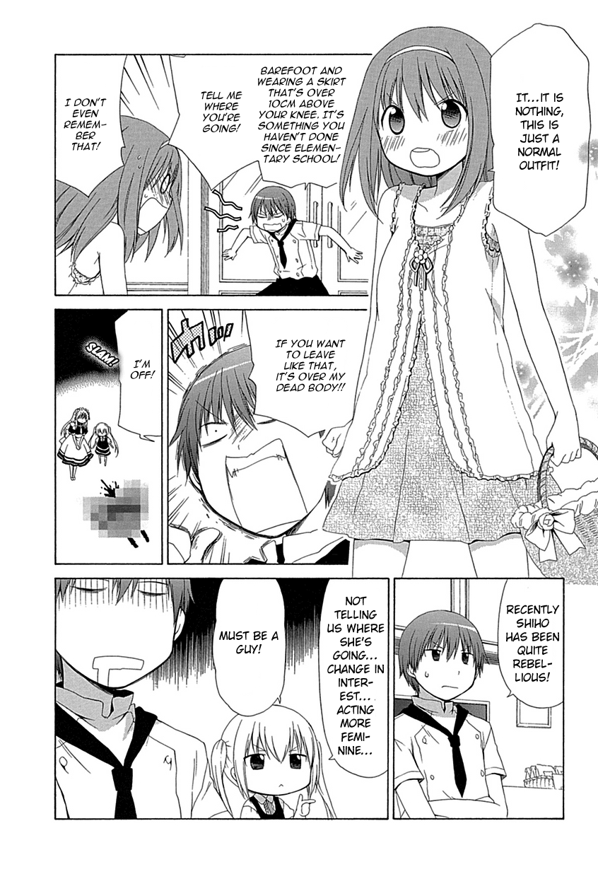 Sis Plus Vol. 1 Ch. 1 第12页