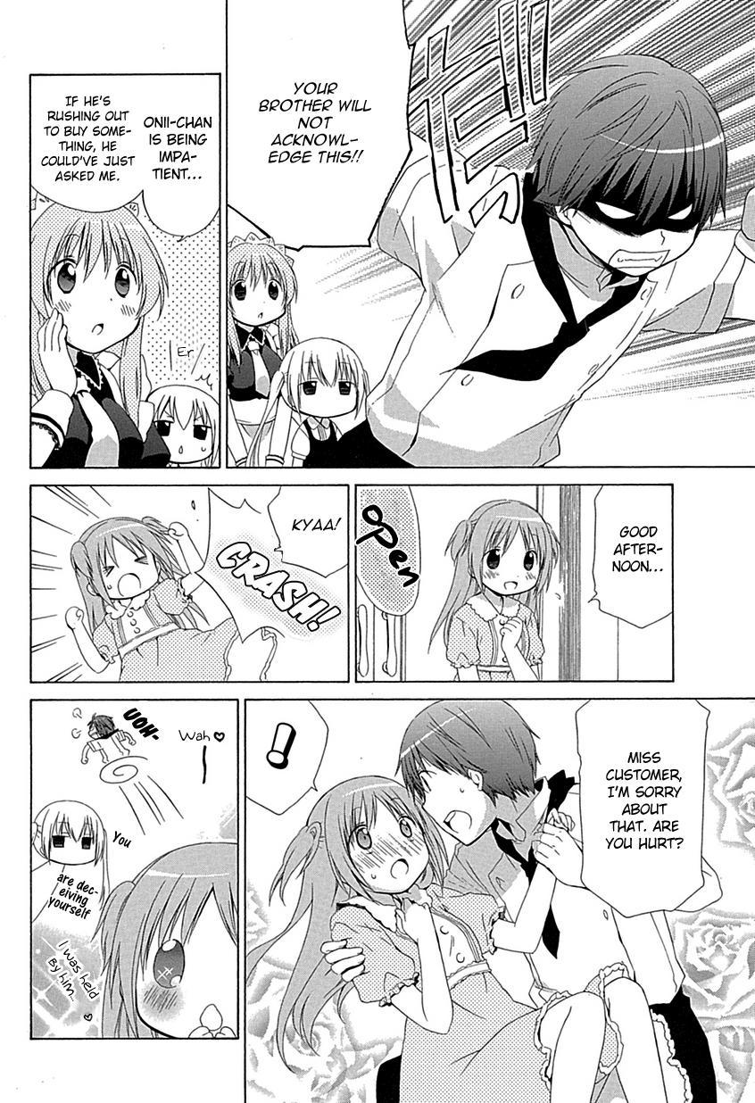 Sis Plus Vol. 1 Ch. 1 第13页