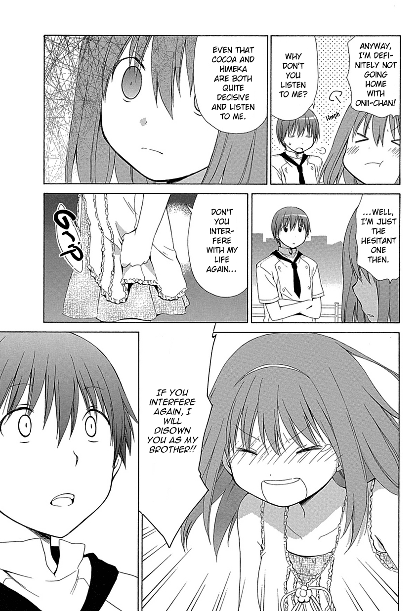 Sis Plus Vol. 1 Ch. 1 第16页