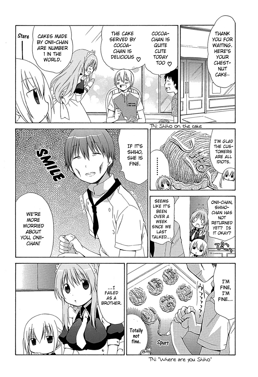 Sis Plus Vol. 1 Ch. 1 第17页