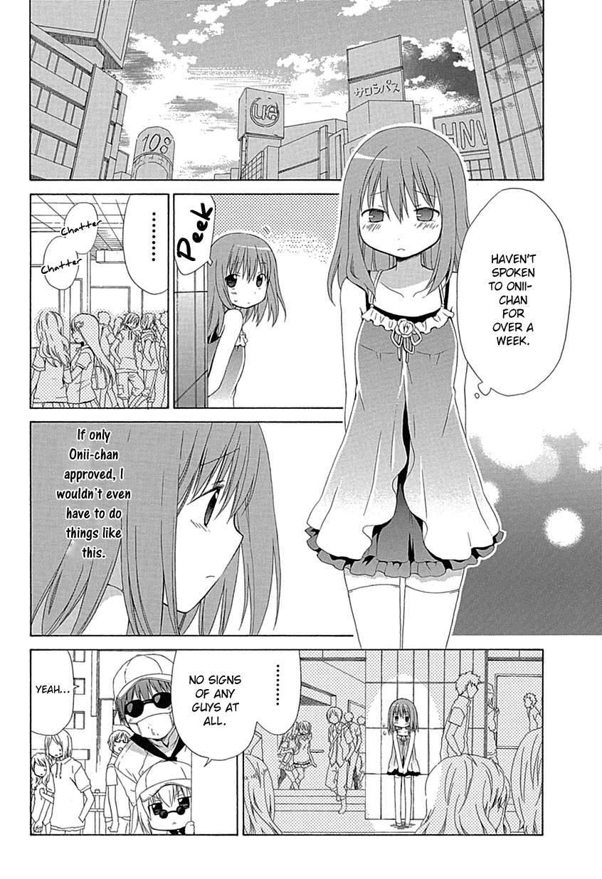 Sis Plus Vol. 1 Ch. 1 第21页