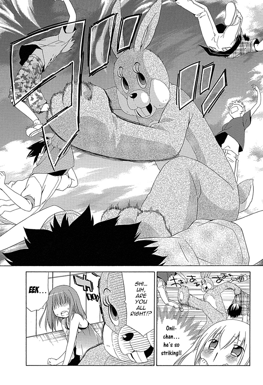 Sis Plus Vol. 1 Ch. 1 第24页