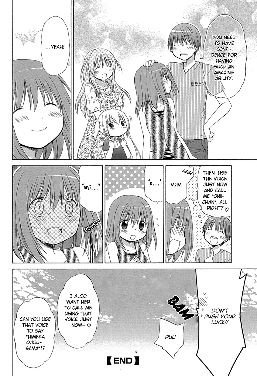 Sis Plus Vol. 1 Ch. 1 第29页