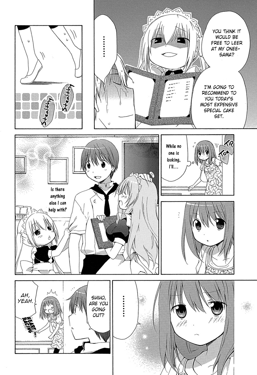 Sis Plus 第7页